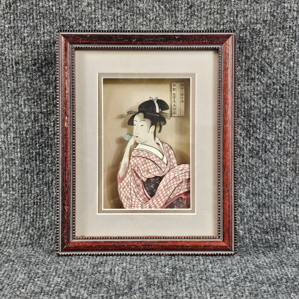 Japanese Shadow Box Paper Art 3D Geisha 9" X 7"  Framed